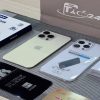 iPhone cũ Đà Nẵng tại Táo 247 - Máy đẹp, zin 100%, giao ngay