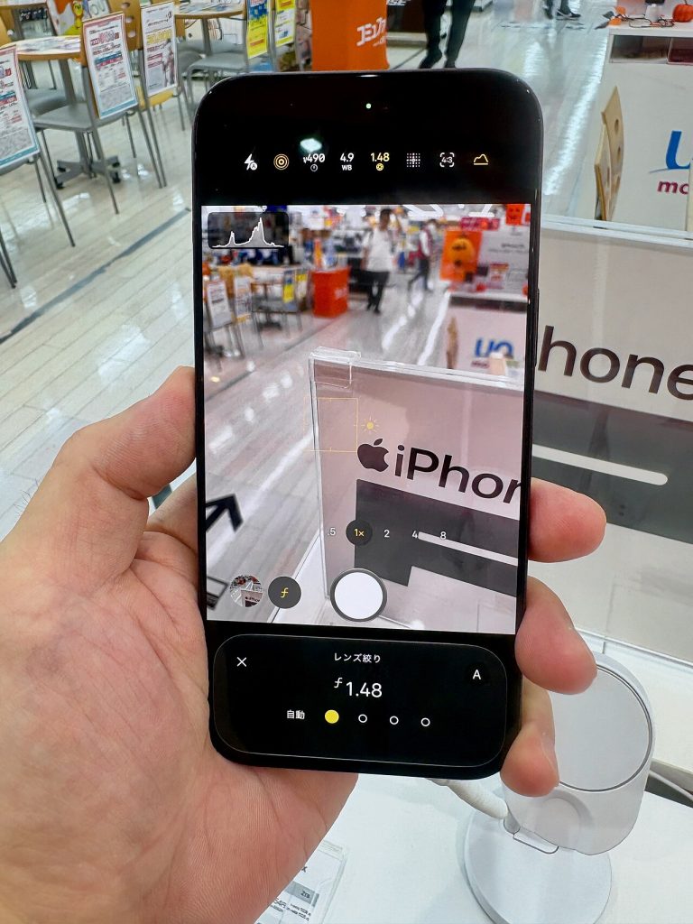 Chỉnh khẩu độ trong ứng dụng Camera iPhone 18 Pro Max